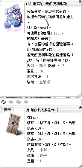 首圖