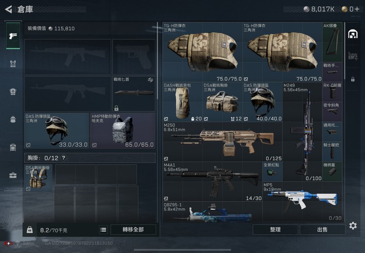 商品圖片