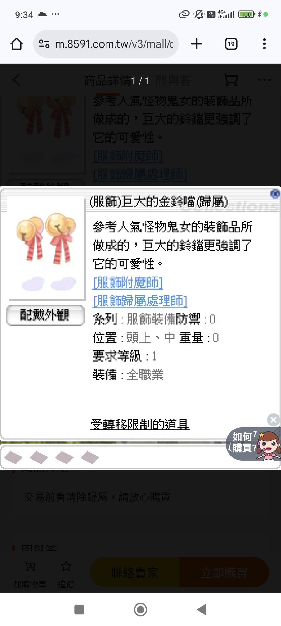 首圖