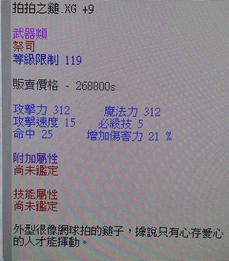 商品圖片