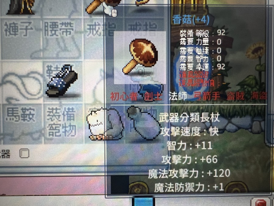 首圖