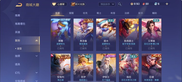 商品圖片