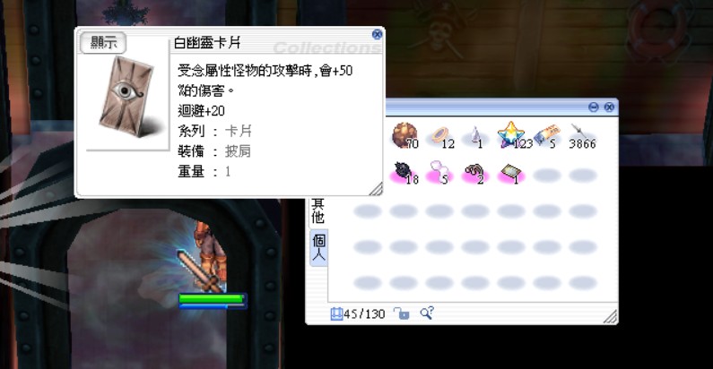 首圖