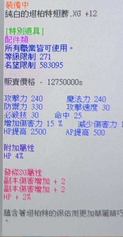 商品圖片