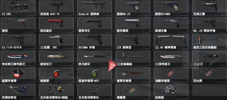 商品圖片