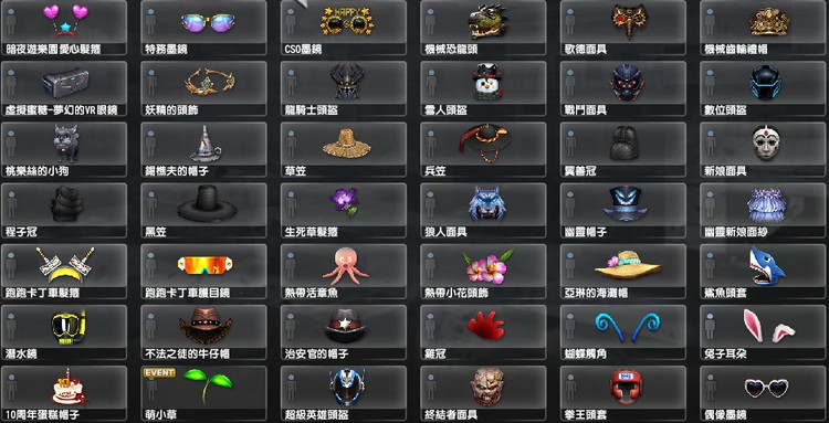 商品圖片