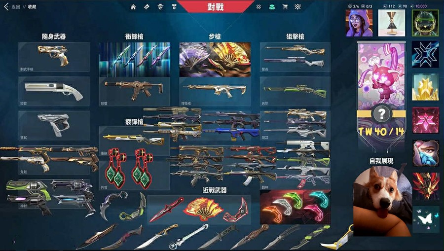 首圖