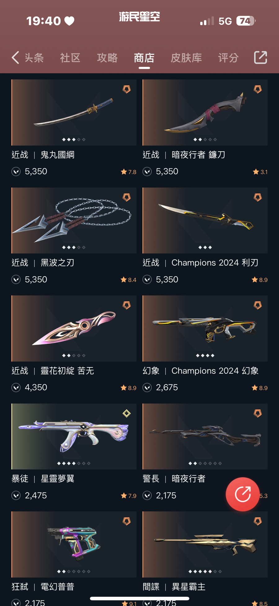 首圖