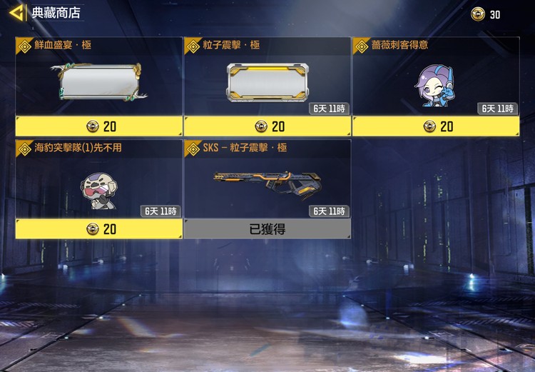 商品圖片
