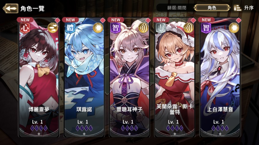 首圖