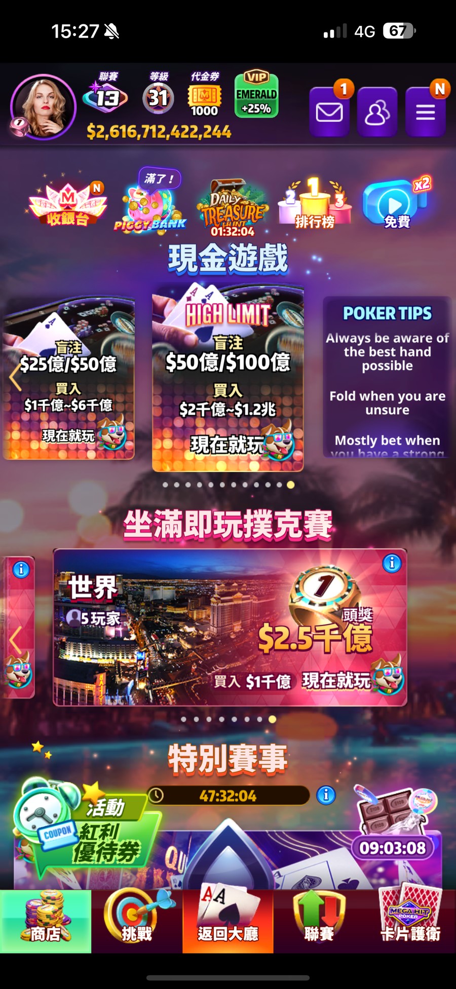 首圖