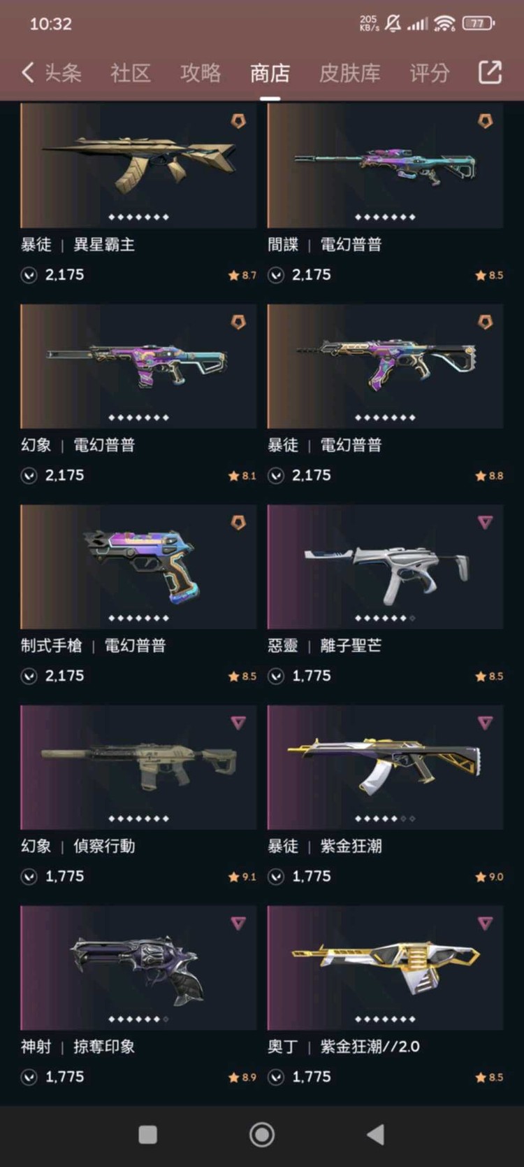 商品圖片