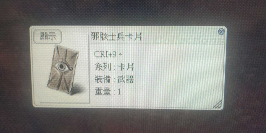 首圖