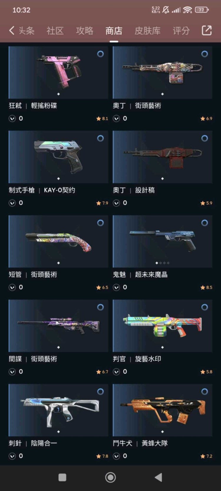 商品圖片