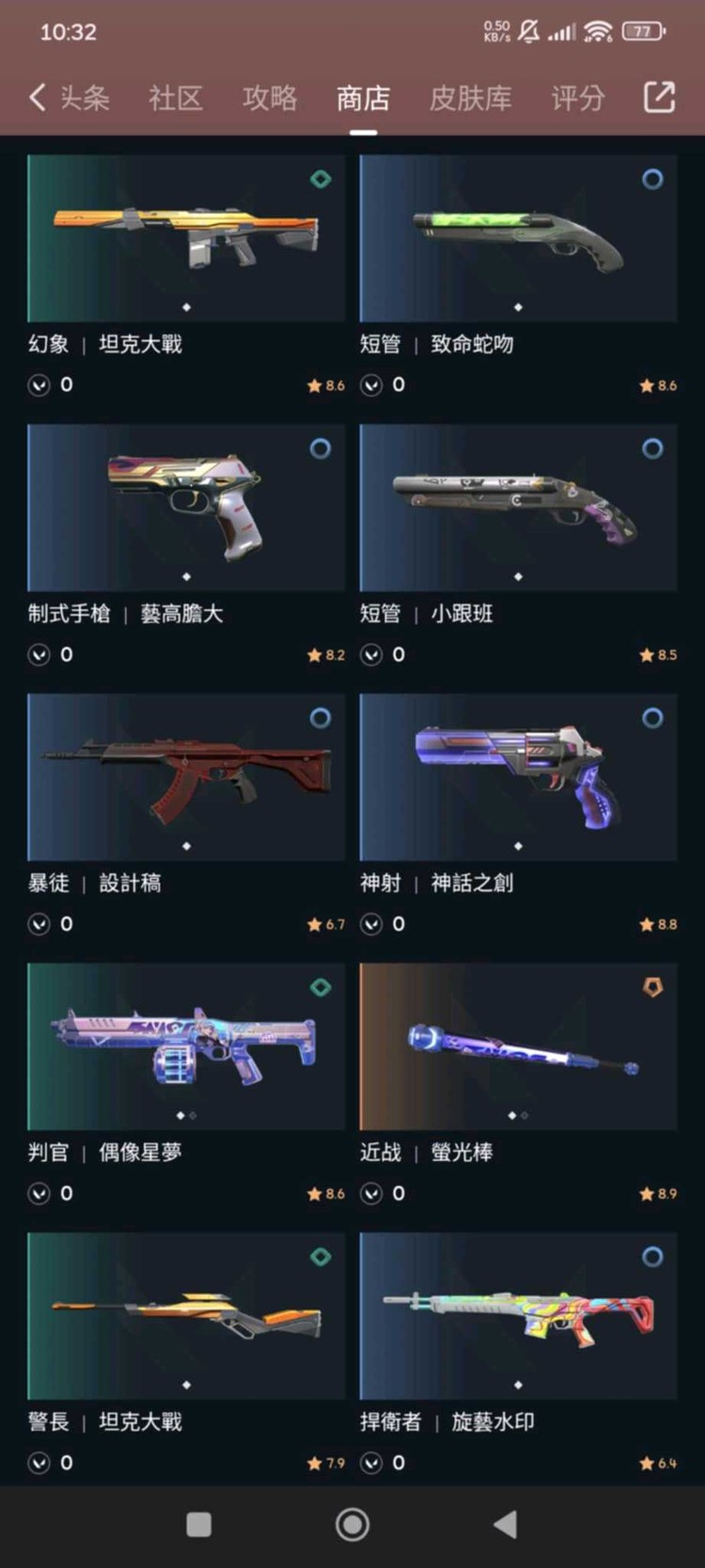 商品圖片