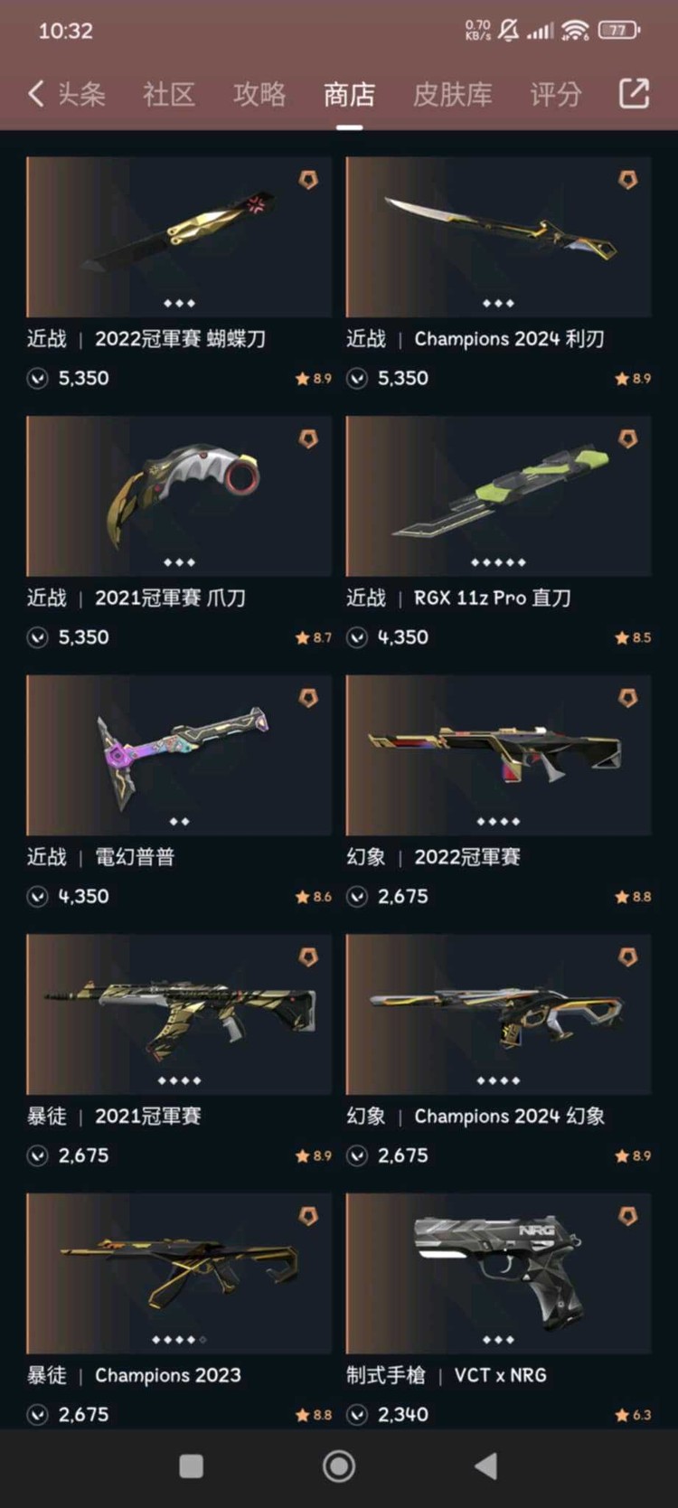 商品圖片