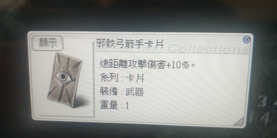首圖