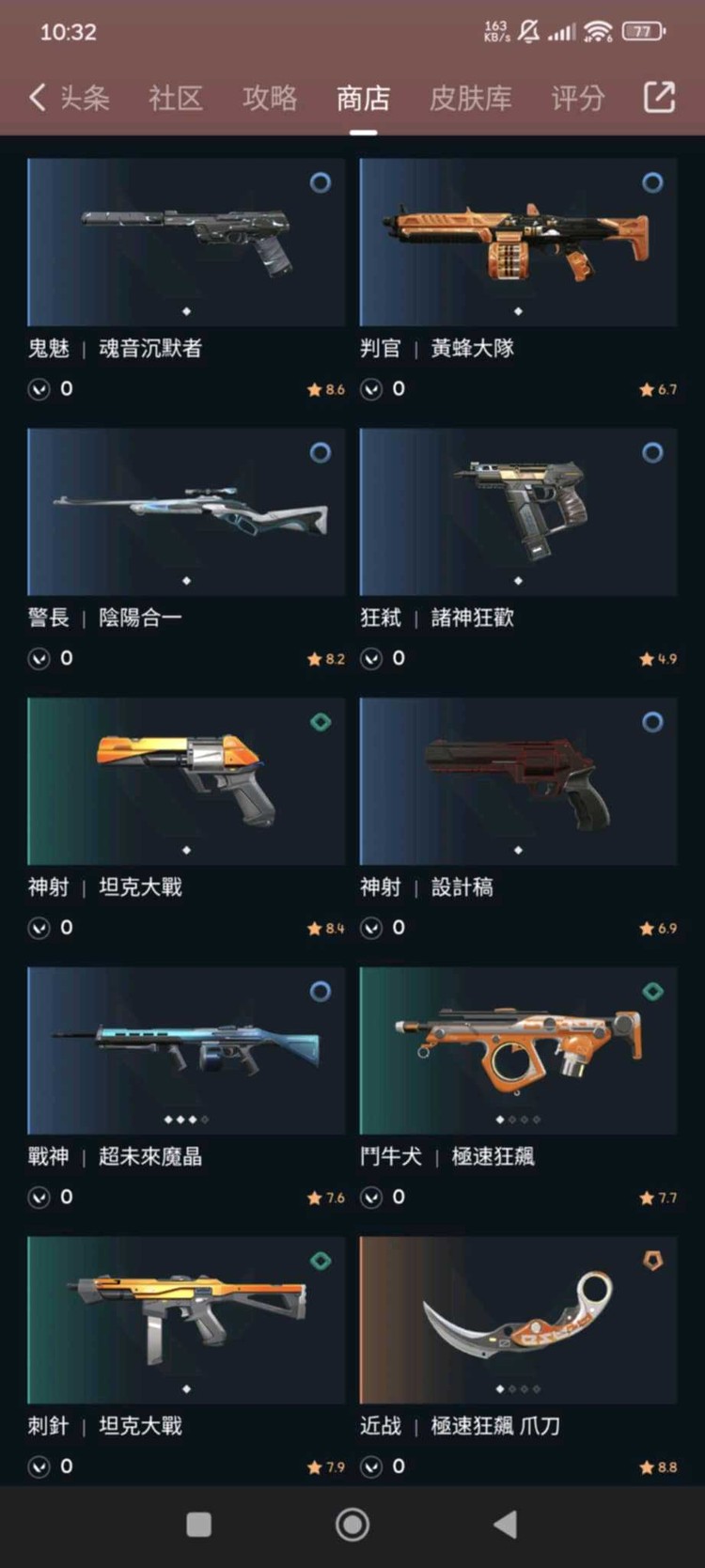 商品圖片