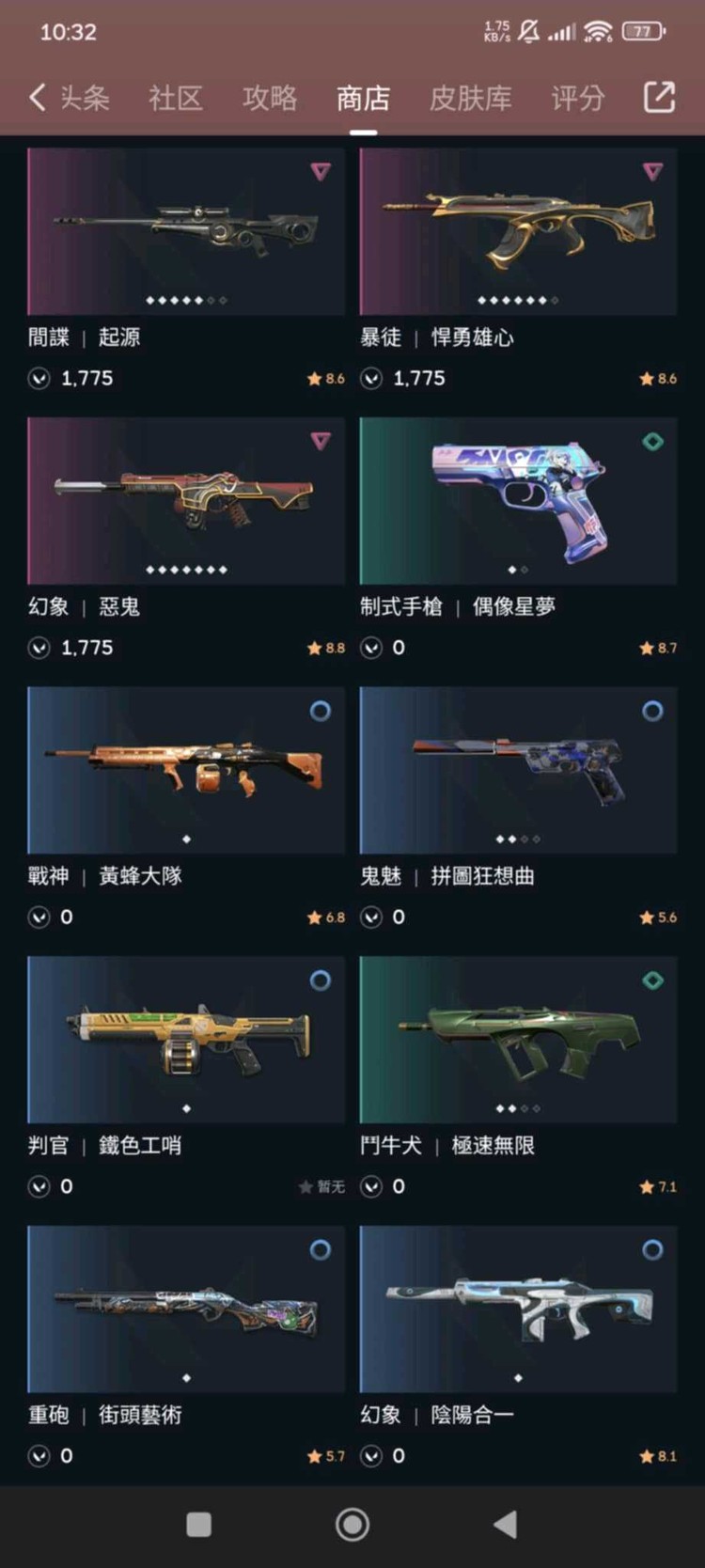 商品圖片