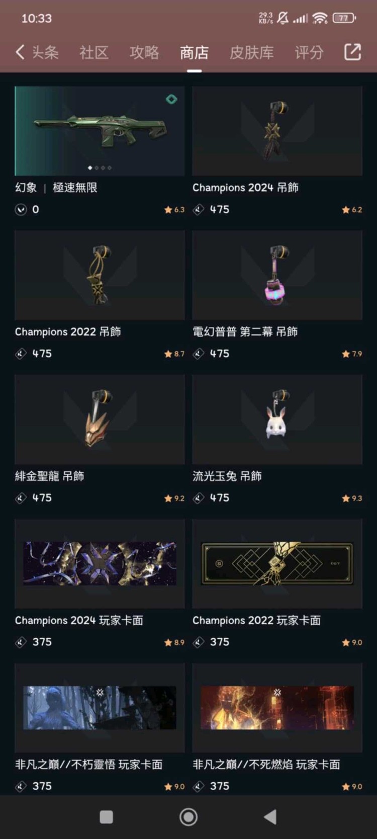 商品圖片
