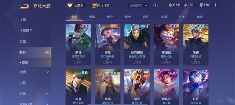商品圖片
