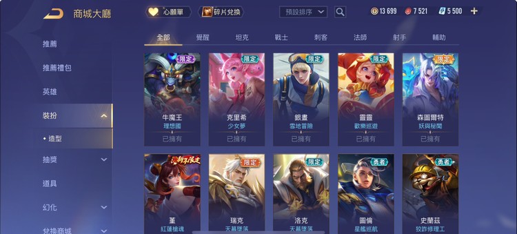 商品圖片