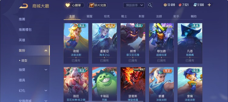 商品圖片