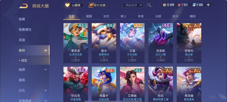商品圖片