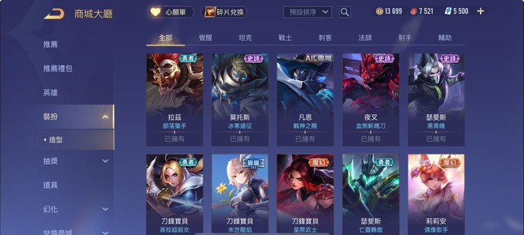 商品圖片
