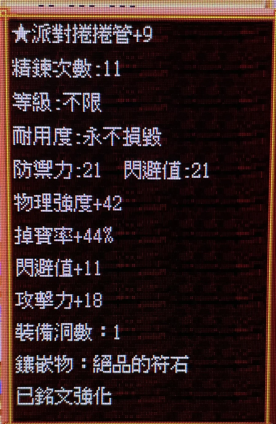 首圖