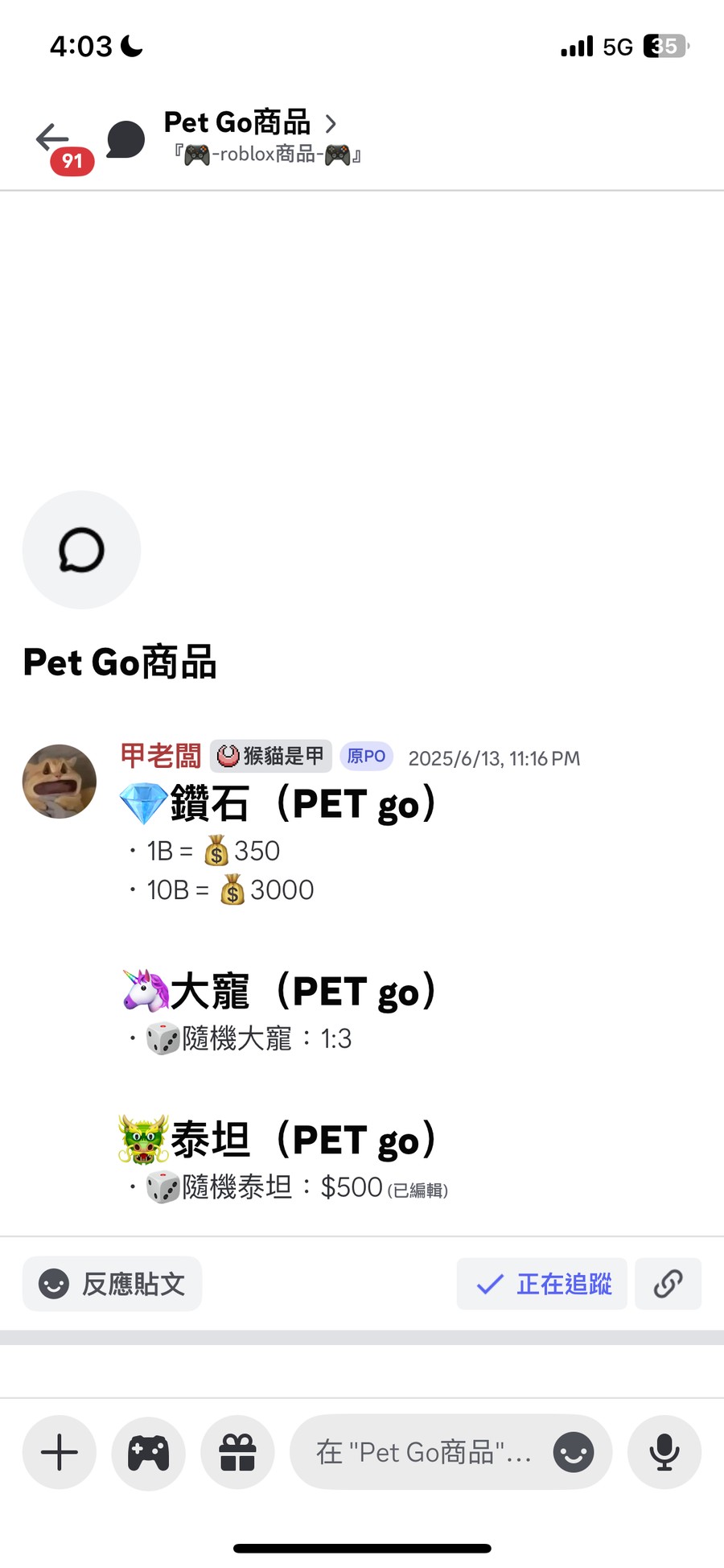 首圖