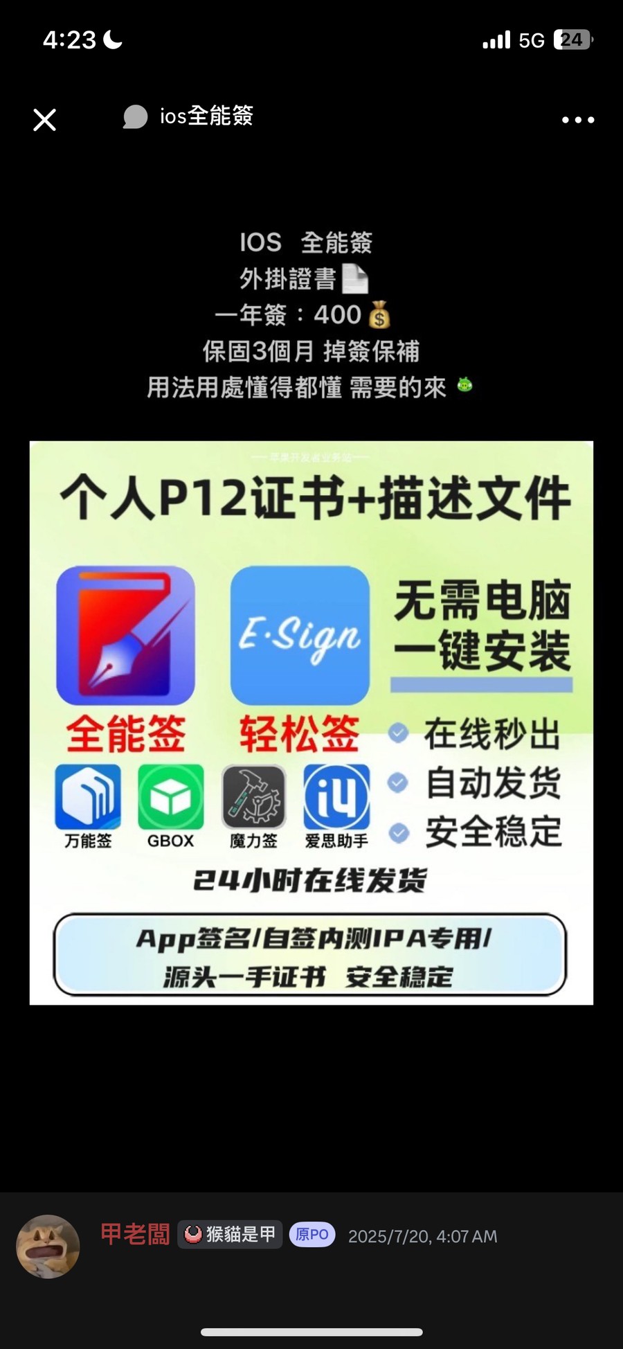 首圖