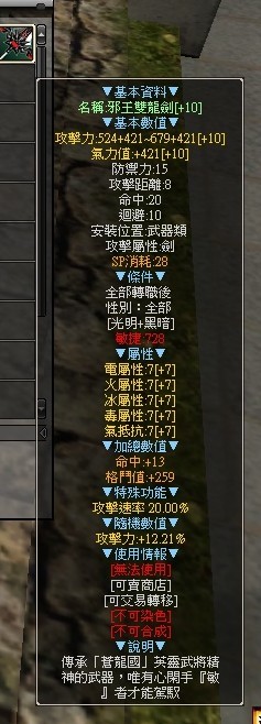 商品圖片