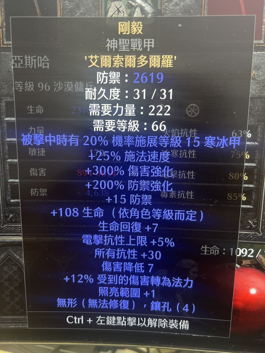 首圖