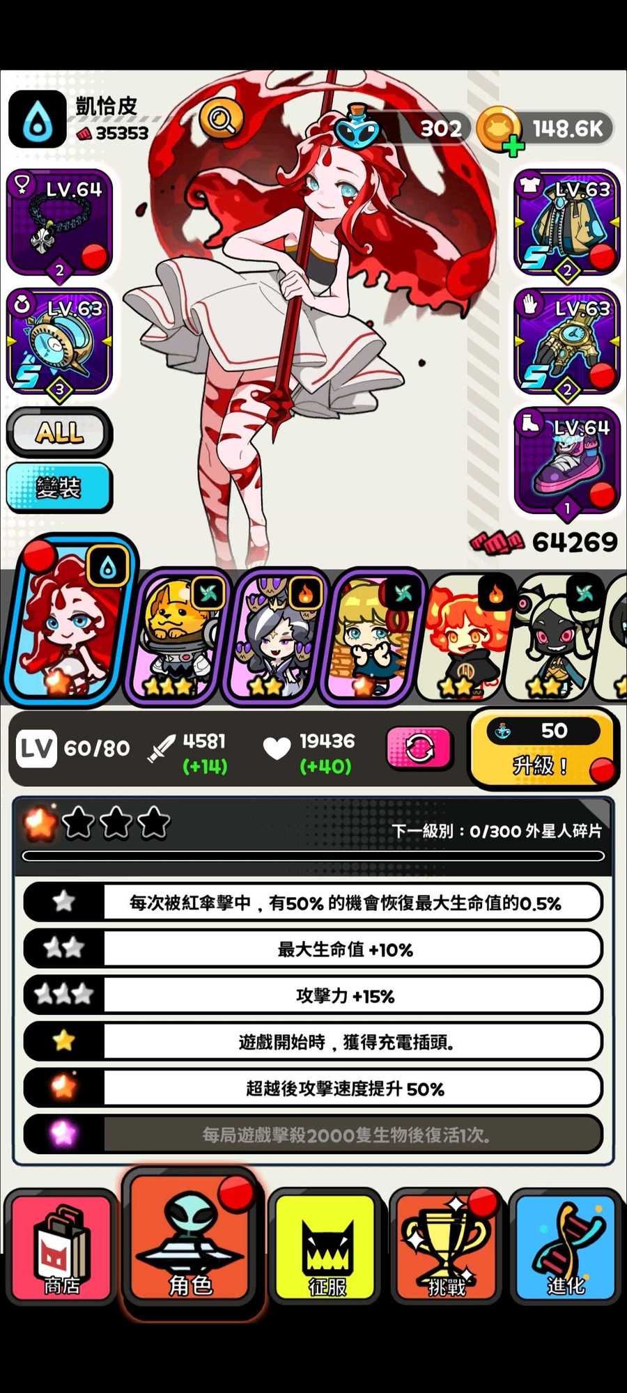 首圖
