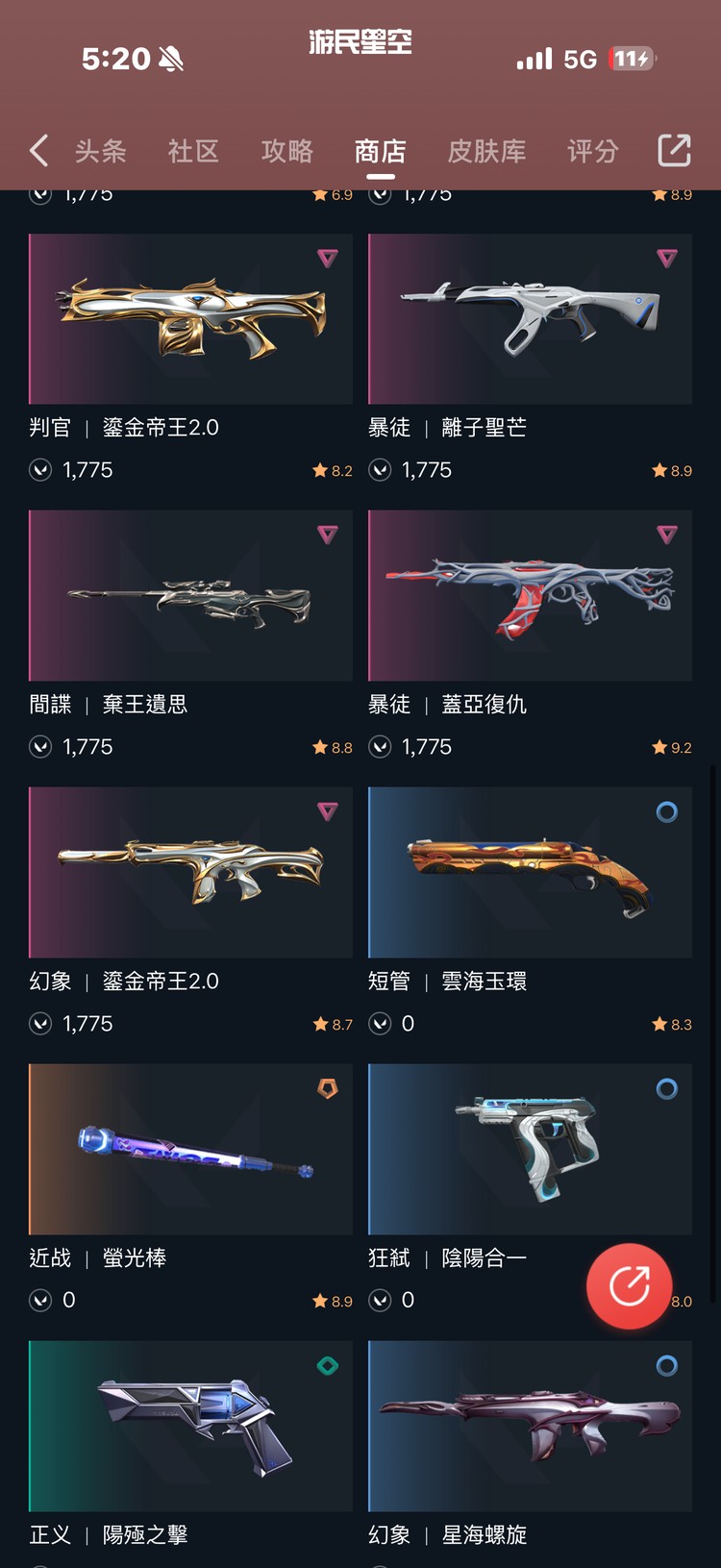 商品圖片