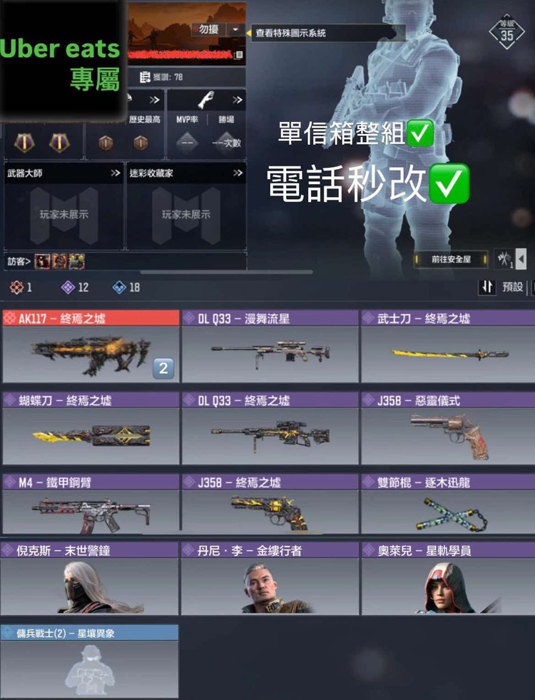 商品圖片