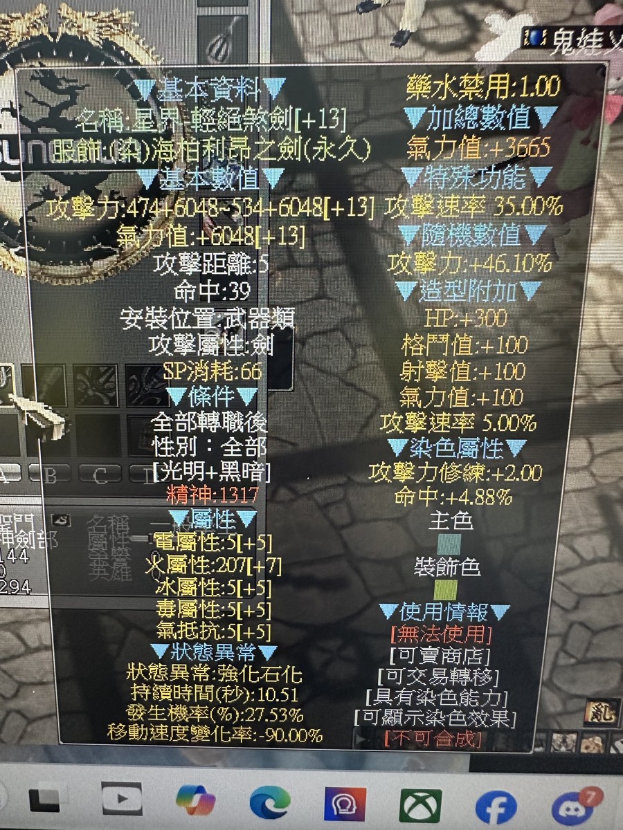 首圖