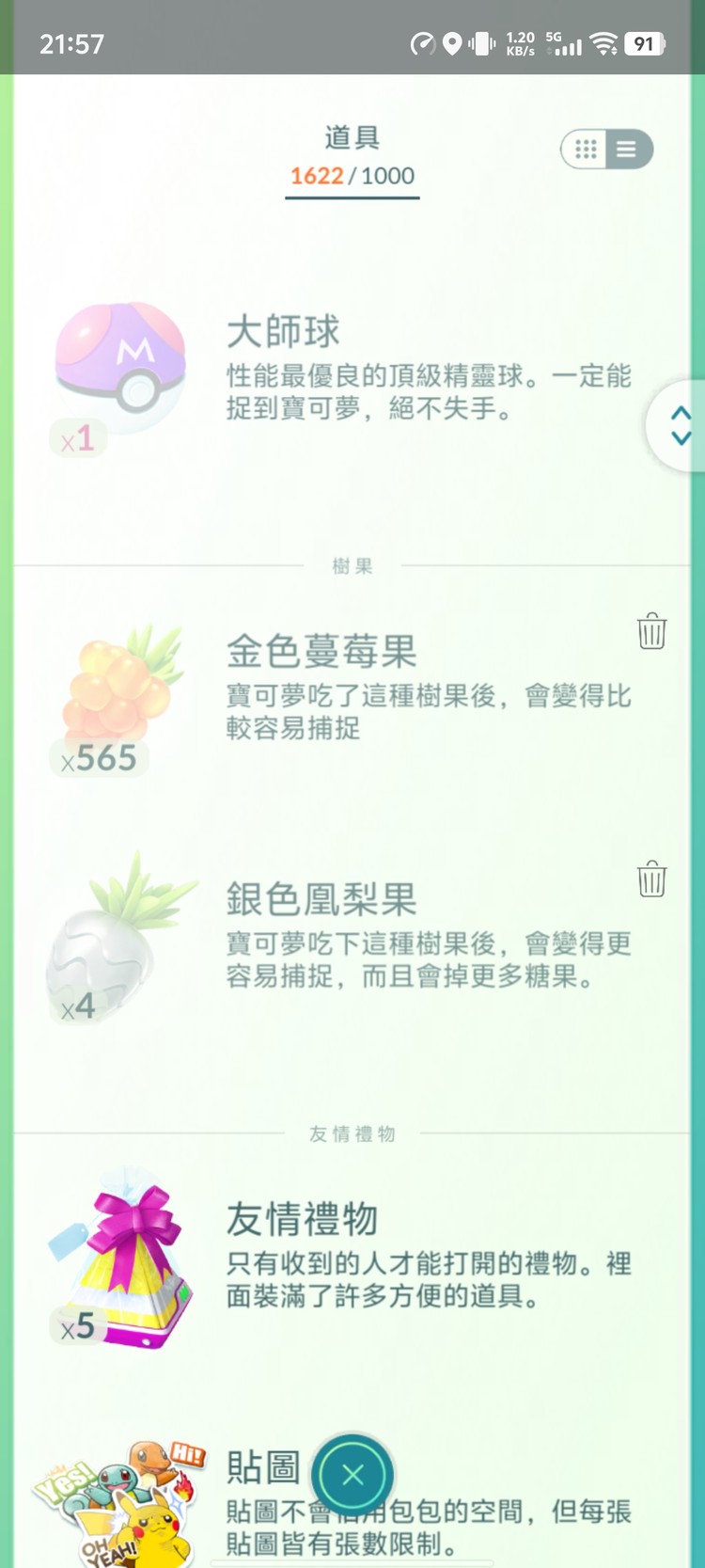 商品圖片