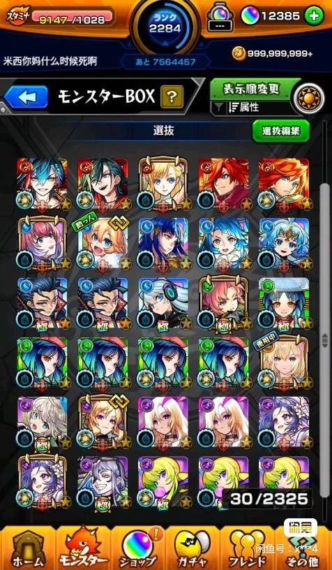 首圖