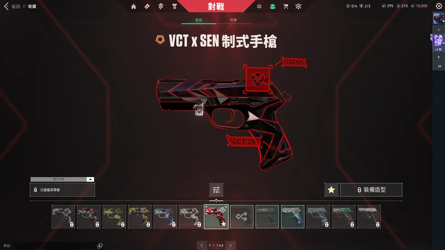 首圖