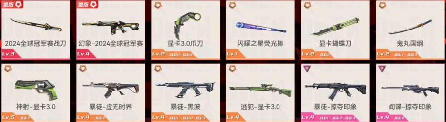 首圖