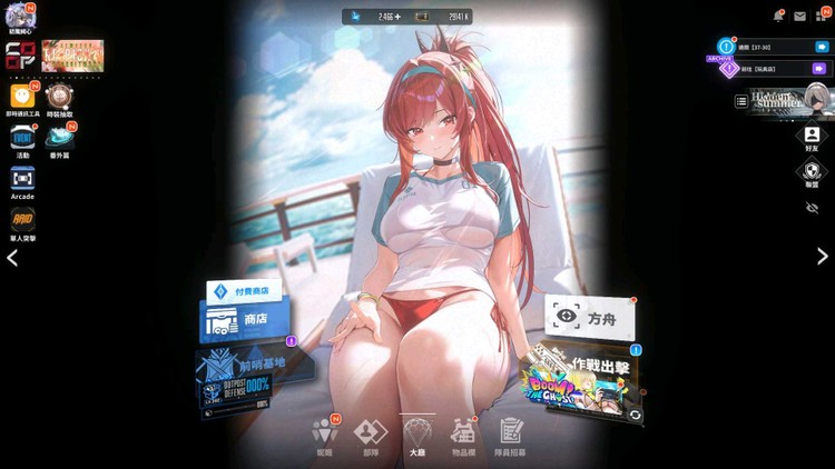 商品圖片