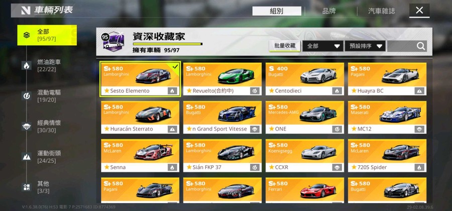 首圖