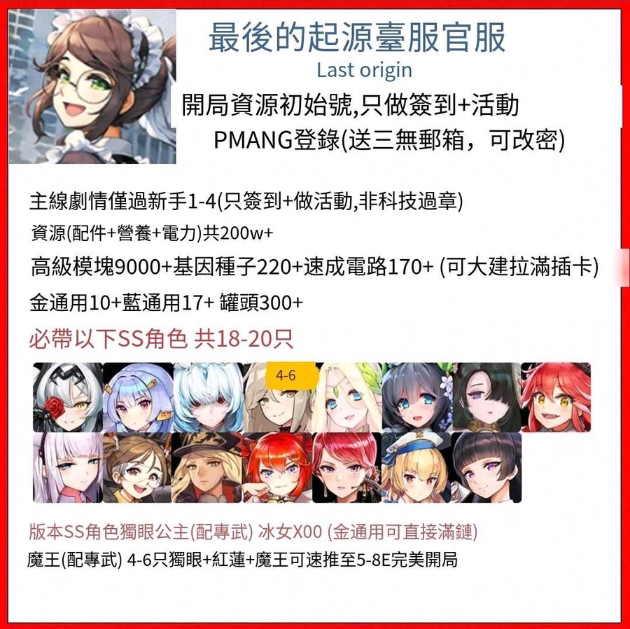 首圖