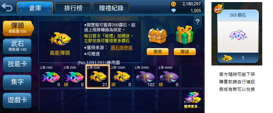 首圖