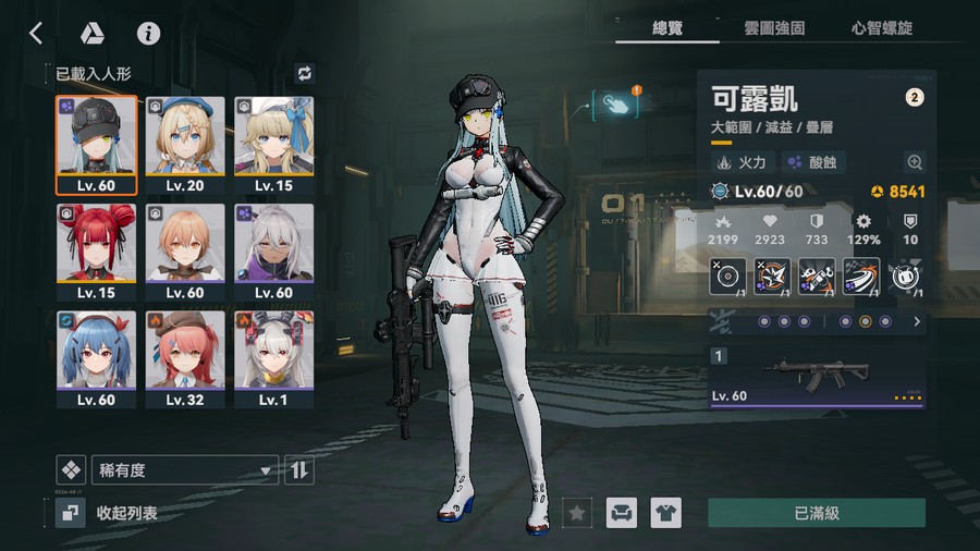 首圖