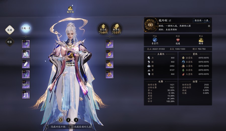 首圖