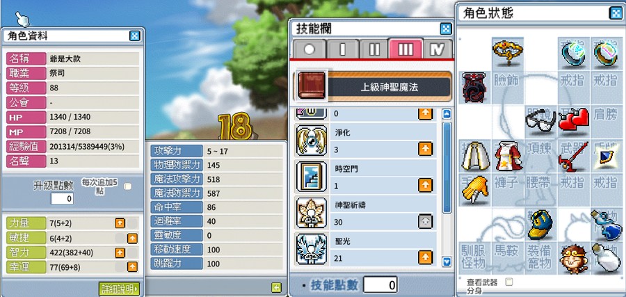 首圖