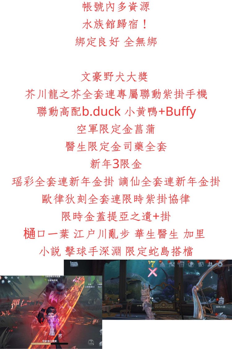 商品圖片